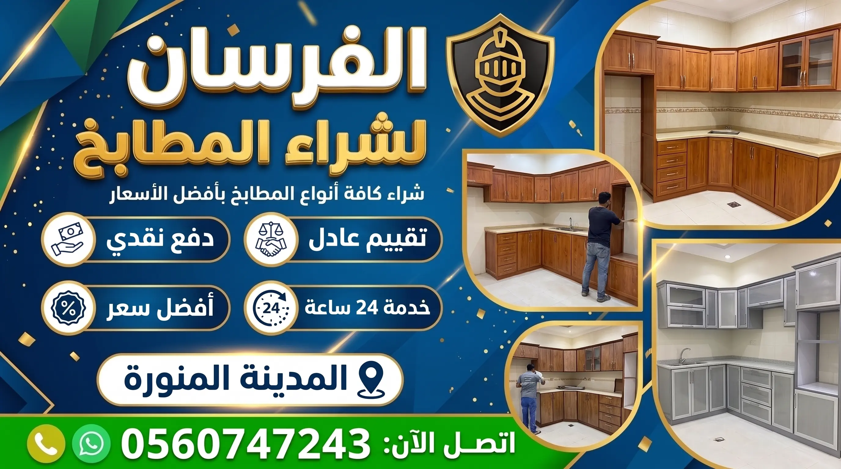حراج مطبخ مستعمل نظيف حراج مطبخ مستعمل نظيف