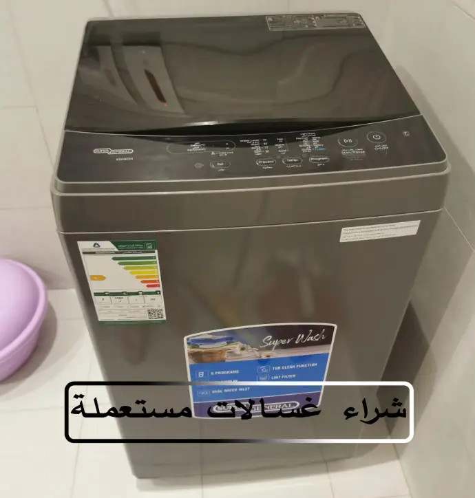 شراء اجهزة كهربائية