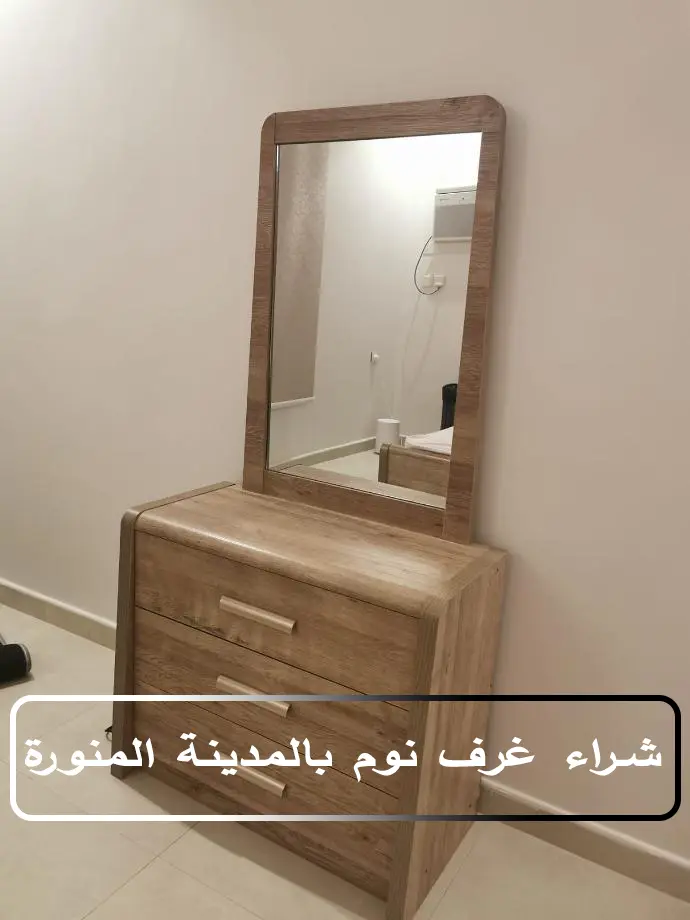 بيع وشراء غرف النوم