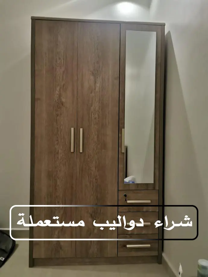 شراء المستعمل